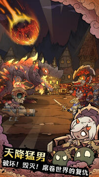 怪兽星球2官方正版