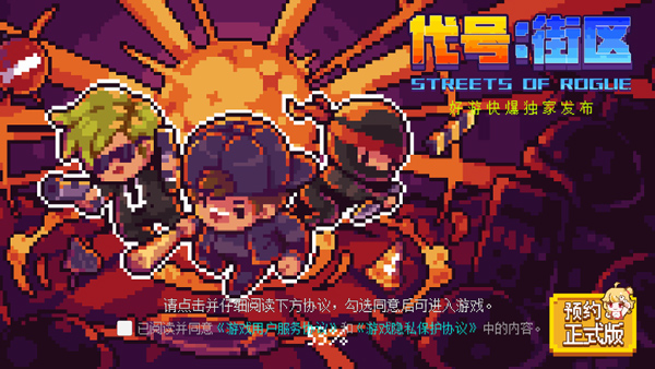 迷城陆区免费版