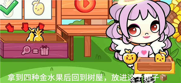 阿凡达世界装扮