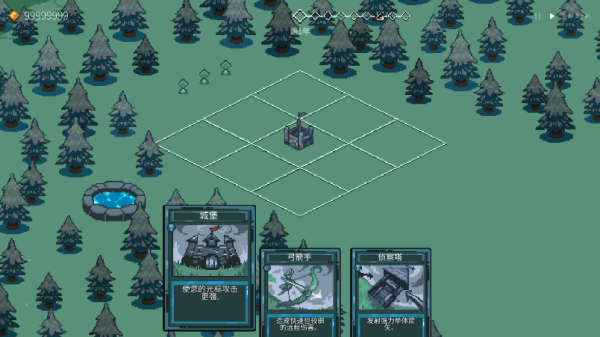 九个国王中文版