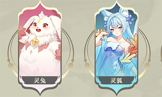 长安幻想九游版