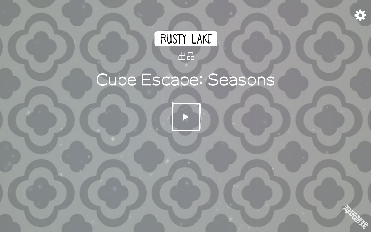 逃离方块四季汉化版