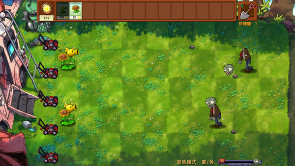 植物大战僵尸融合版免费