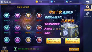 奥特曼热血英雄手机版