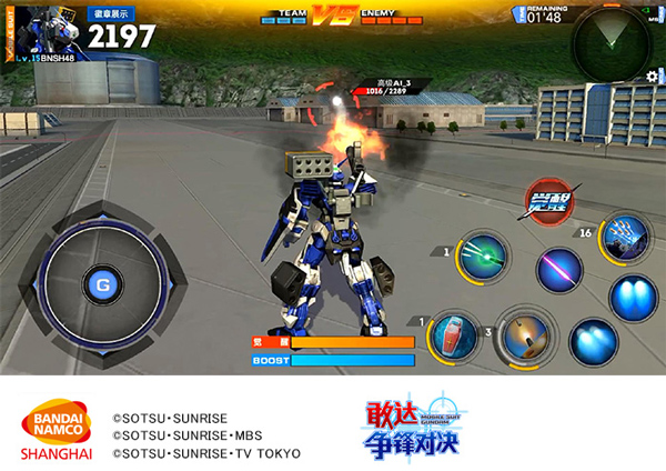 敢达争锋对决正版