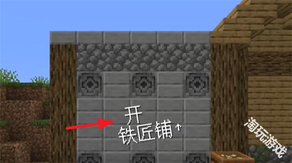 我的世界沙威玛传奇模组