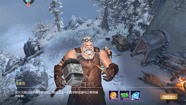 黎明之塔官方版