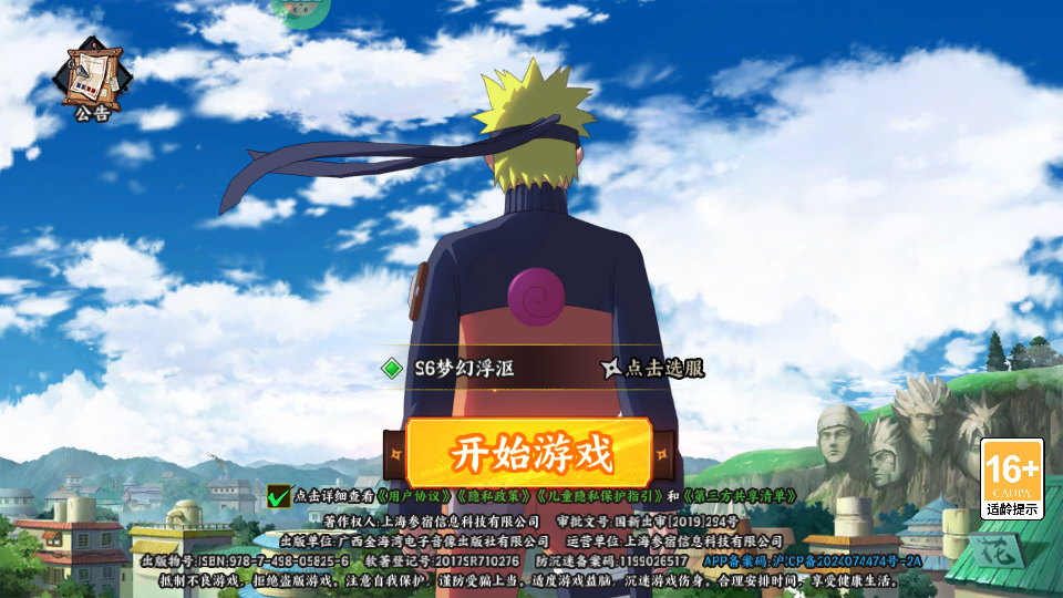 异次元大作战0.05折版