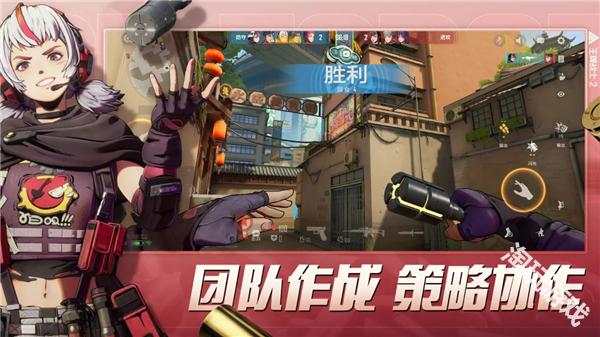 王牌战士2官方正版