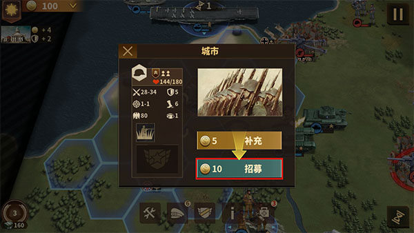 将军的荣耀3中文版