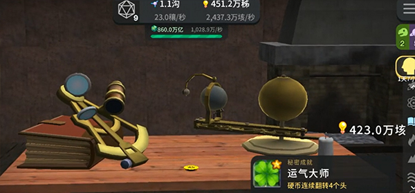 从细胞到奇点官方版