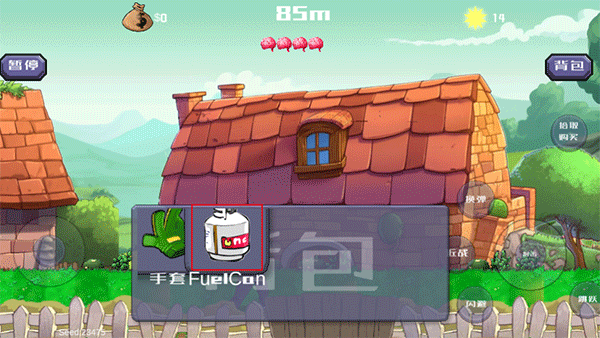 戴夫大战僵尸m木糖m