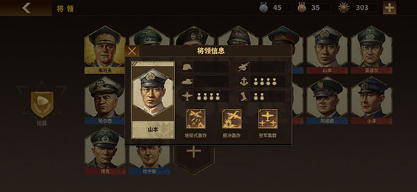 将军的荣耀3中文版