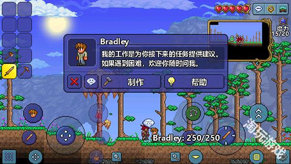 泰拉瑞亚创造版