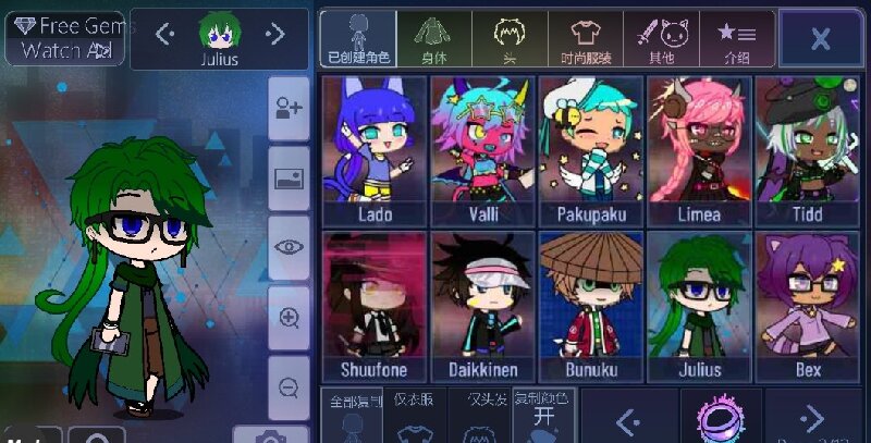 加查俱乐部内置菜单中文版