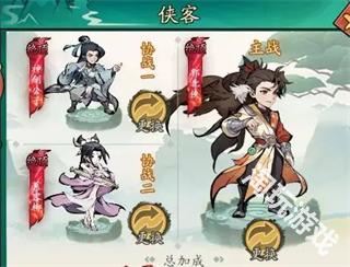 泰坦之剑0.1折武林秘籍