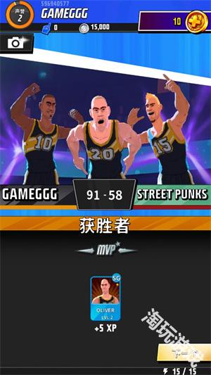 篮球明星争霸赛