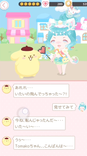 三丽鸥明星的微笑小镇中文版