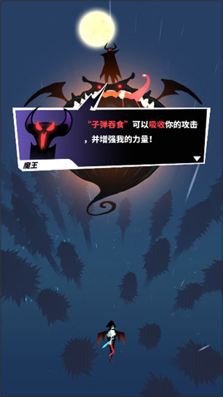 飞吧龙骑士官方版