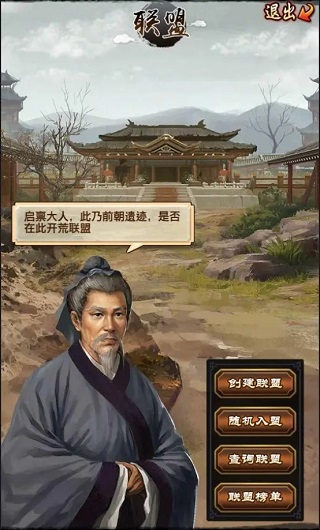 极品芝麻官官方正版