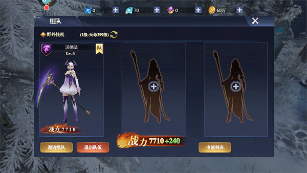 黎明之塔官方版