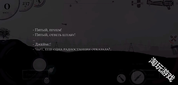 战机公司联机版