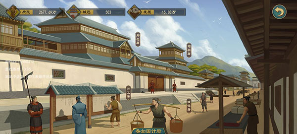 大周列国志手机版