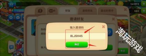 梦想城镇国际服