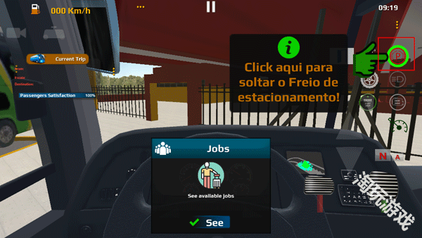 世界巴士驾驶模拟器