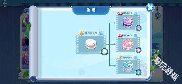 萌鱼泡泡官方正版