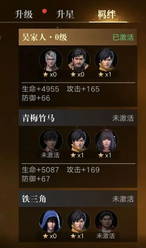 新盗墓笔记手机版