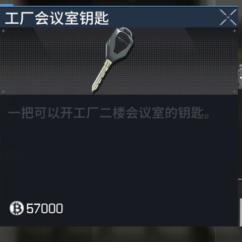 萤火突击官方版