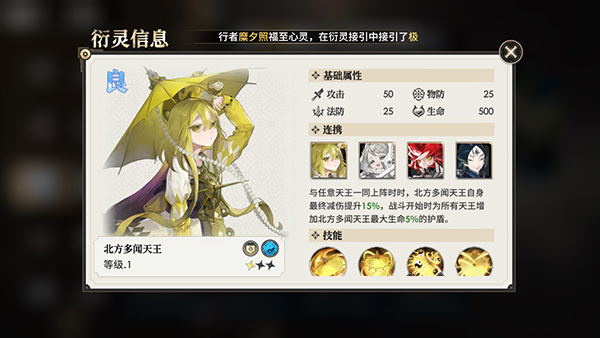 少年西游记2正版