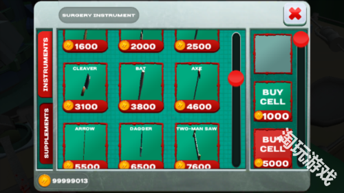 外科手术模拟器2