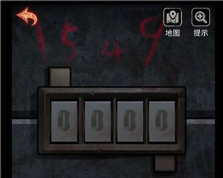 十三号病院正版