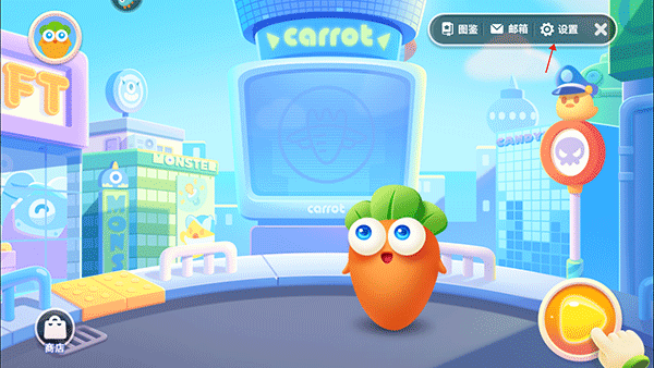 保卫萝卜3官方正版