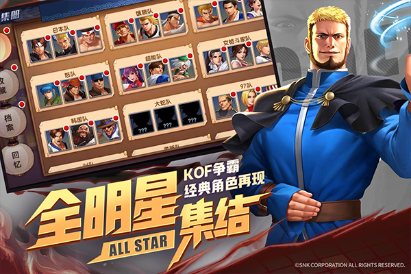 拳魂觉醒手机版