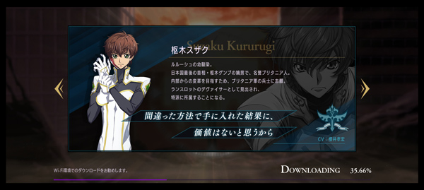 叛逆的鲁鲁修失落物语