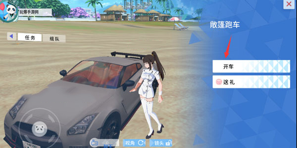 青春校园模拟器中文版