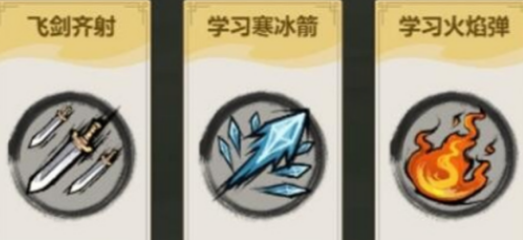 飘渺儒仙官方版