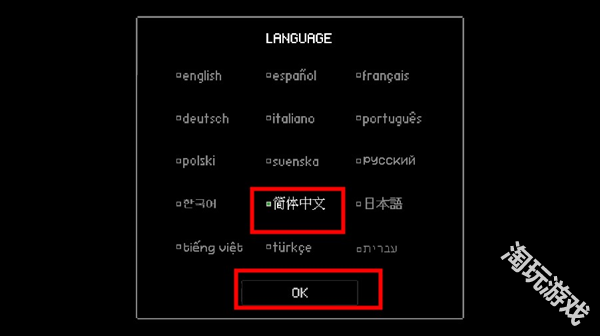 坏结局剧院中文版