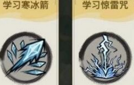 飘渺儒仙官方版