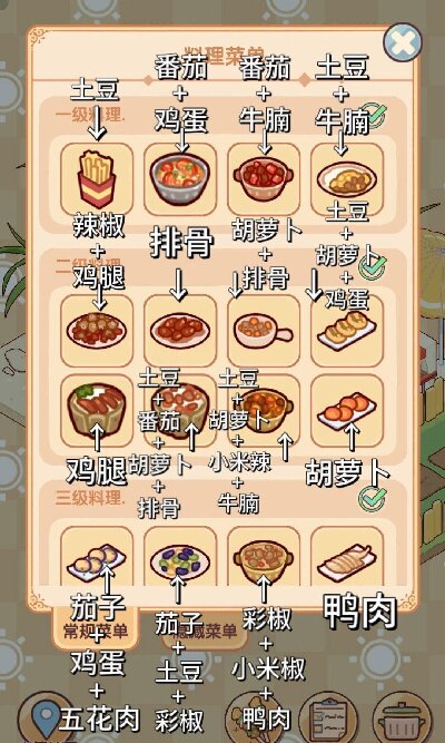 我的休闲时光无限金币最新版