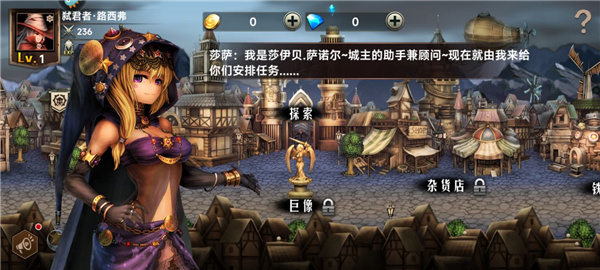 地牢求生2官方版