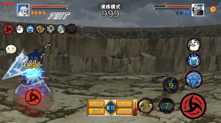 像素火影次世代秽土扉间版