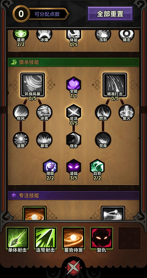 迷雾大陆官方版