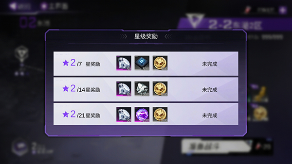 火柴人联盟3免费版