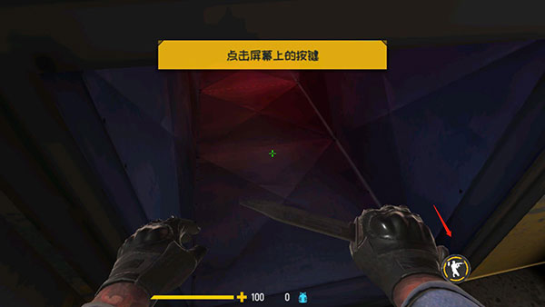 反击计划国际版