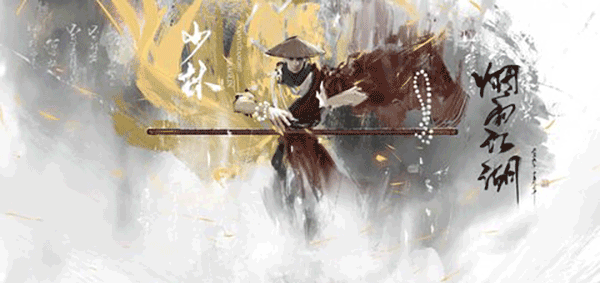 烟雨江湖内购版