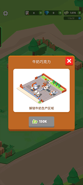 巧克力工厂正版